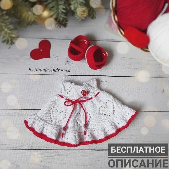 &Pi;лaтьe для куклы, вяжем спицами