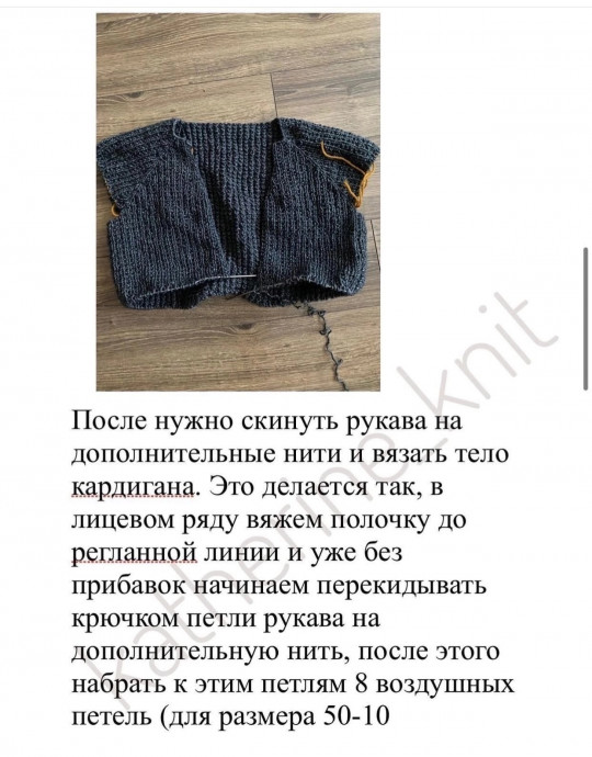 Мужской кардиган спицами &mdash; стиль, комфорт и характер в каждой петле