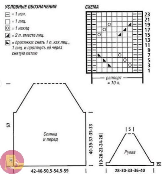 ​Серебристая футболка, связанная спицами