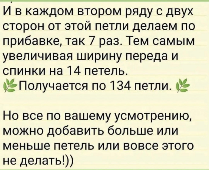 Женский джемпер, связанный спицами &mdash; уют и стиль