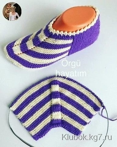 Следки в полоску