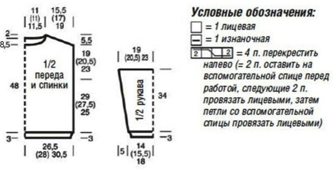 Пуловер в полоску с воротником-стойкой