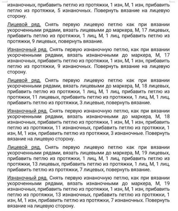 Описание паутинки