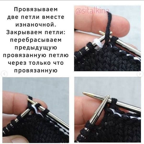 Оформление воротничка-стойки в три цвета