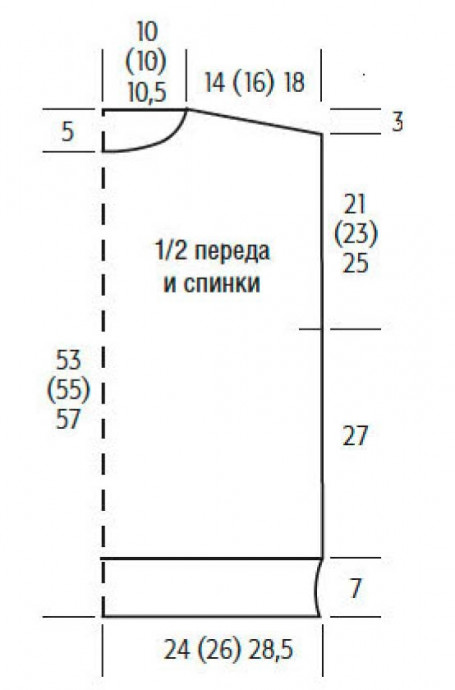 Яркий жилет спицами