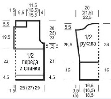 Пуловер ажурным узором