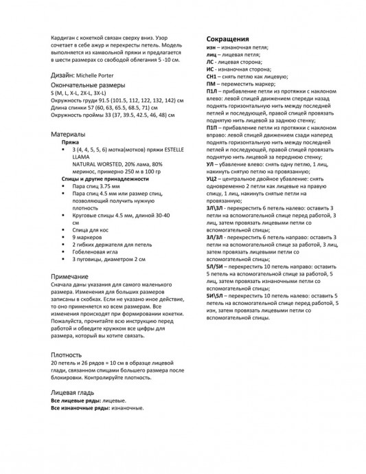 Серый кардиган &mdash; это про элегантность без лишнего шума