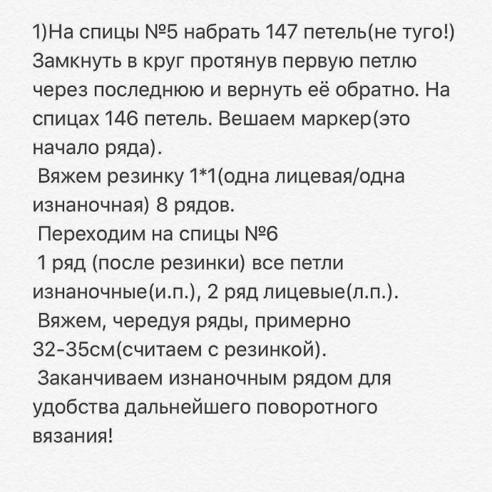 Зеленый свитер спицами