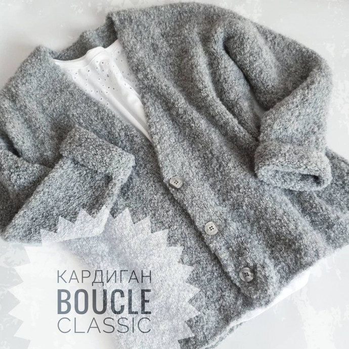 Кардиган «Boucle Classic» из шерсти альпаки