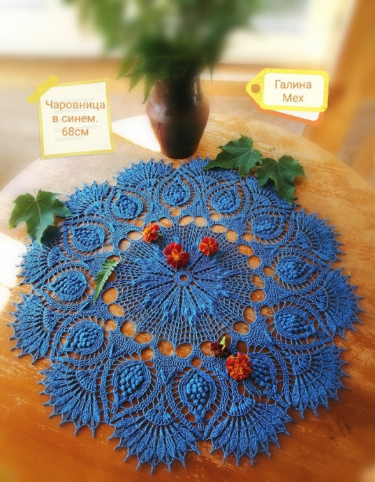 Ажурная синяя салфетка: маленькая деталь, которая создаёт атмосферу