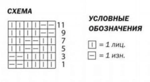 Серые носки спицами