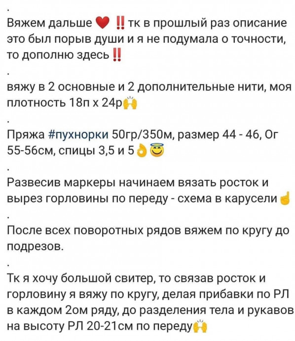 ​Серый пушистый свитер из пуха норки: уют и элегантность в каждой петле