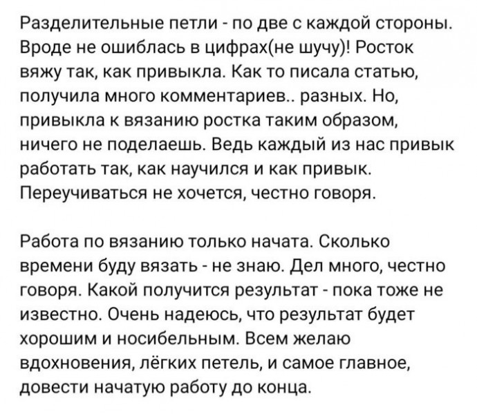 Теплый свитер, связанный спицами: ваш надежный спутник в холодные дни