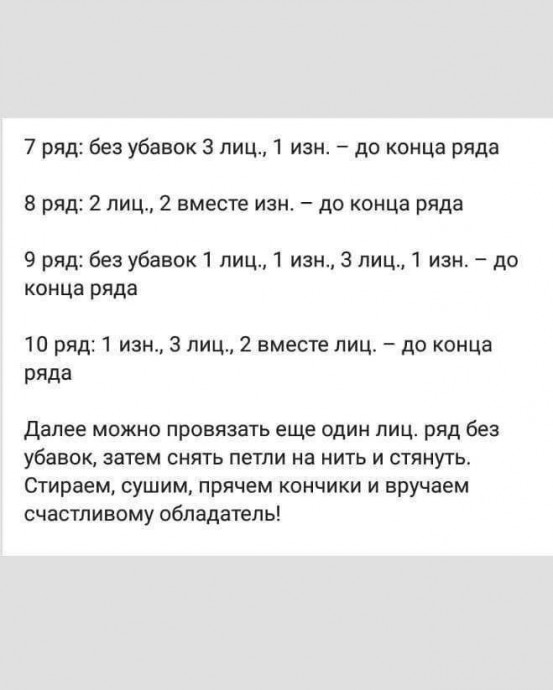 ​Детская шапочка для мальчика, связанная спицами: уют и стиль в одном аксессуаре