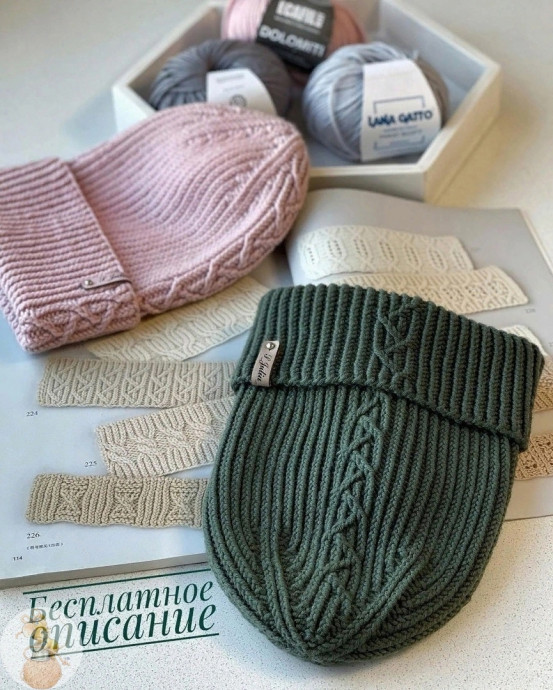 Шапка из мериноса