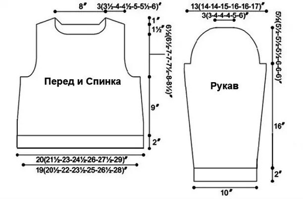 Джемпер с ажурным узором