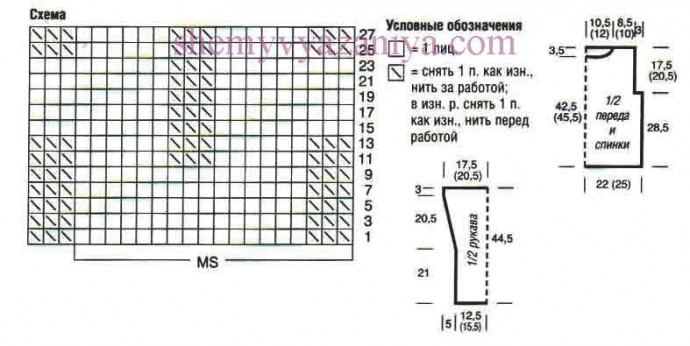 Свитер интересным узором