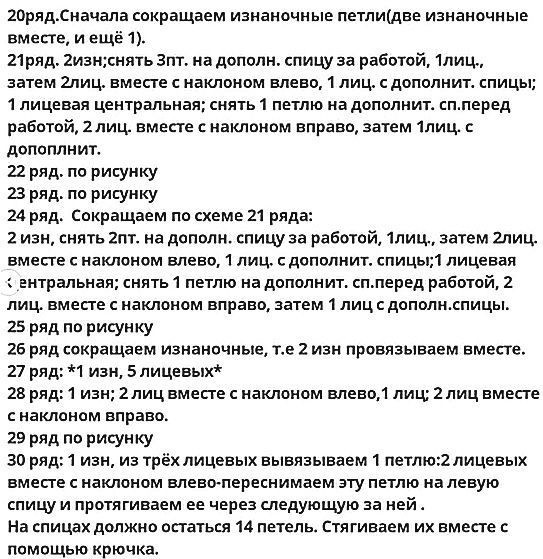 Демисезонная шапочка, связанная спицами: стиль и комфорт в переходный сезон