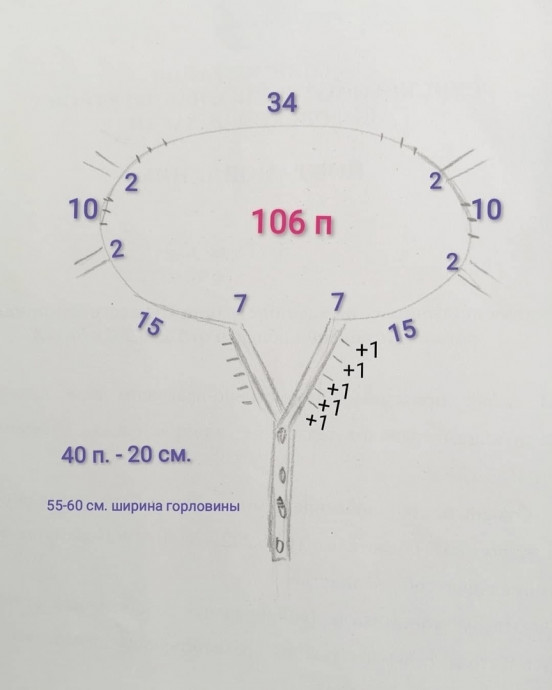 Рубашка из буклированной смесовой пряжи