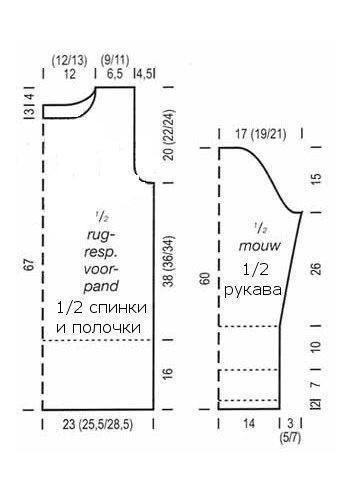 Длинный свитер с рельефным узором