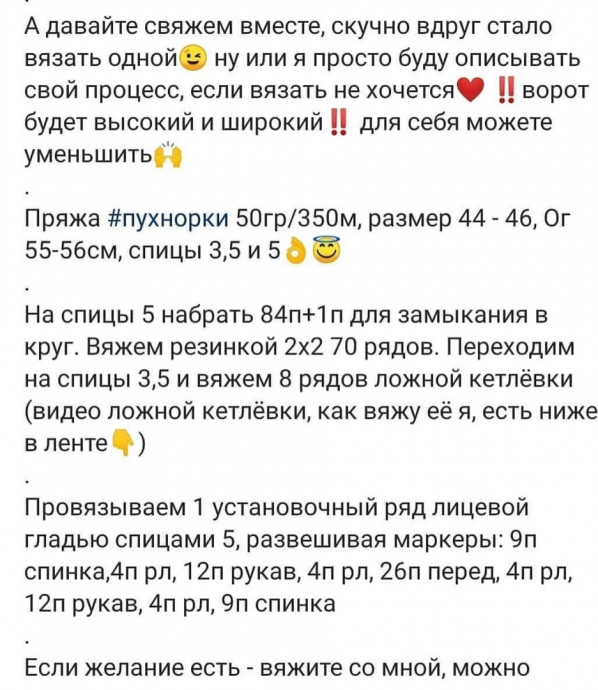 ​Серый пушистый свитер из пуха норки: уют и элегантность в каждой петле