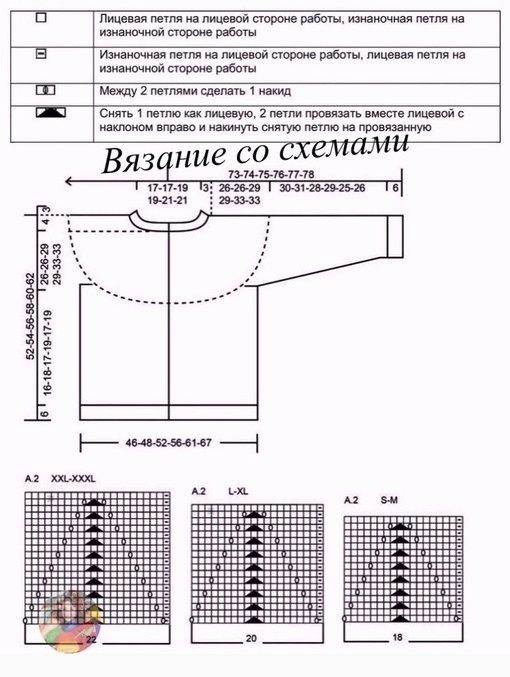 Жакет с круглой ажурной кокеткой