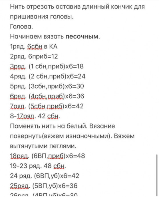 Шаль крючком молочного цвета — утончённость, которая всегда уместна