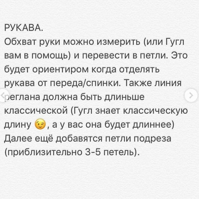 Вяжем стильную твидовую кофточку спицами