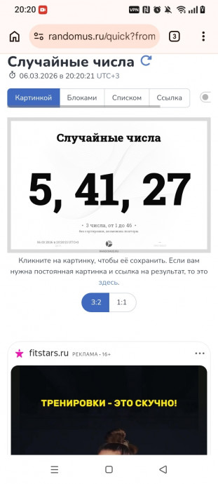 Подводим итоги конкурса!