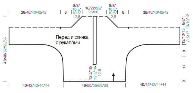 Ажурный свитер с вырезами на плечах и спинке