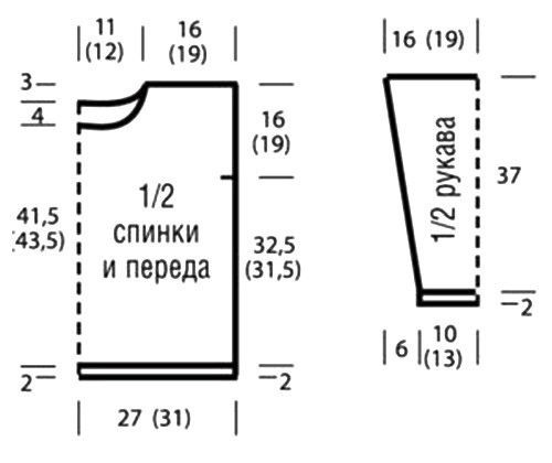 Пуловер оверсайз с жемчужным узором