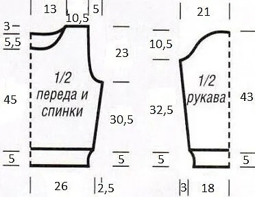 Интересная модель пуловера, связанного спицами.