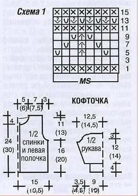 Вяжем комплект для малыша