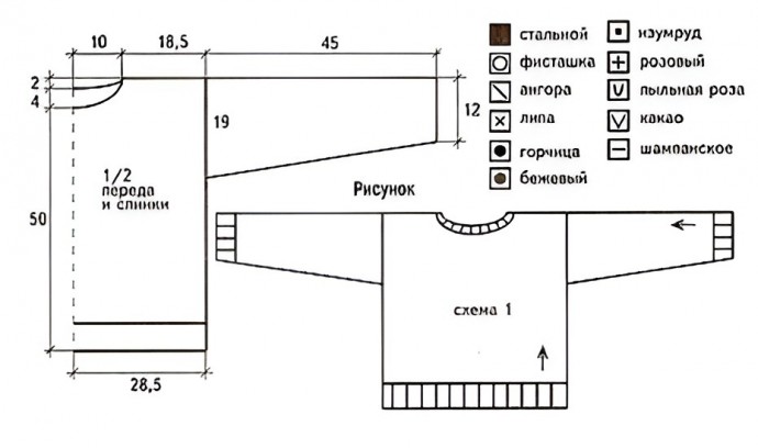 Джемпер «Лесная сказка» крючком