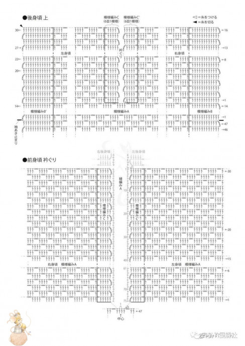 Розовый летний топ крючком &mdash; нежность, которую хочется носить каждый день