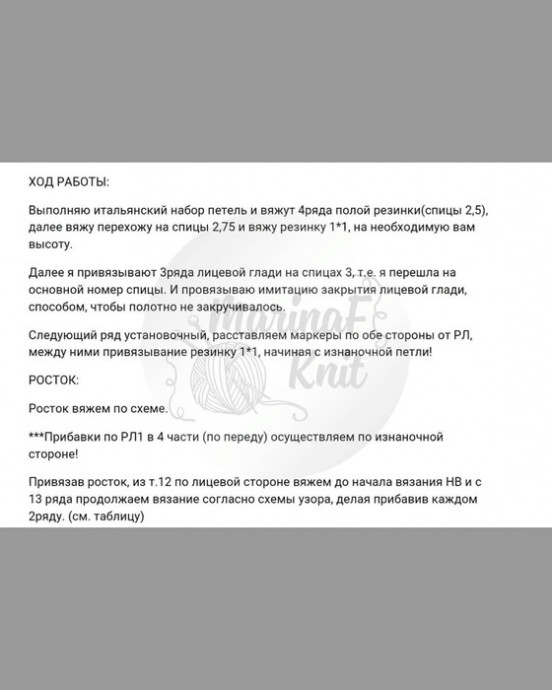 Женская безрукавка спицами