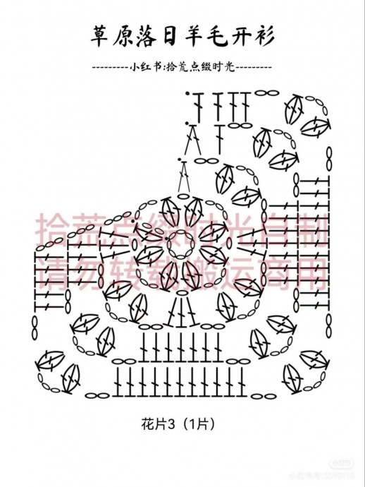 Персиковый кардиган на пуговицах