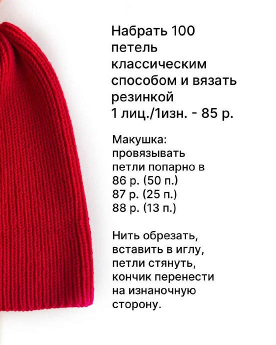 Свяжите простую, эффектную, комфортную шапку-тыковку