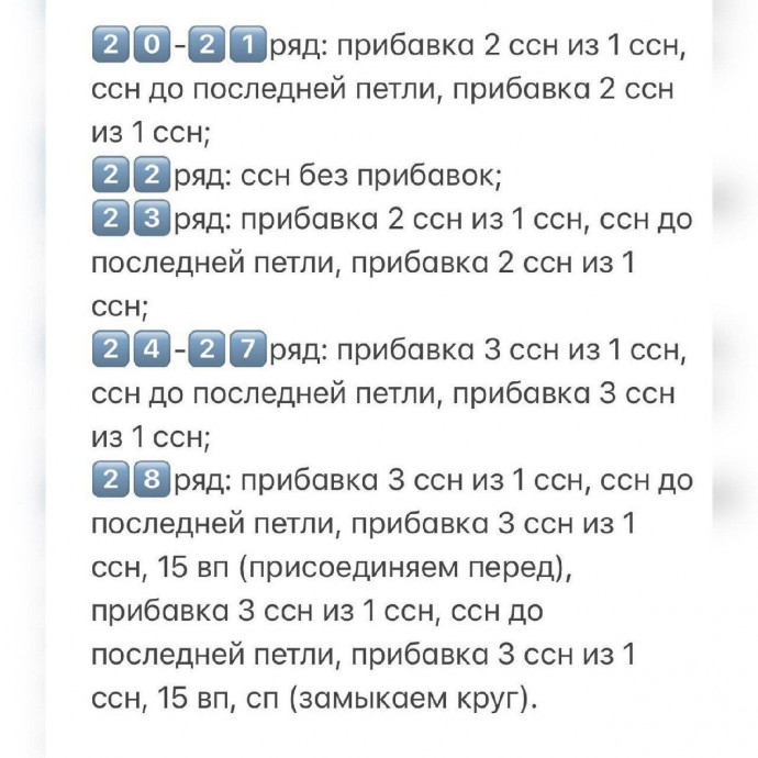 Базовая майка крючком