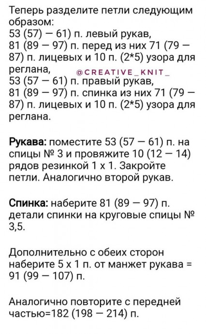 Сиреневый джемпер с коротким рукавом: нежность, уют и стиль в одном образе
