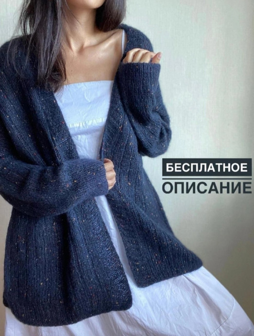 Интересный кардиган спицами