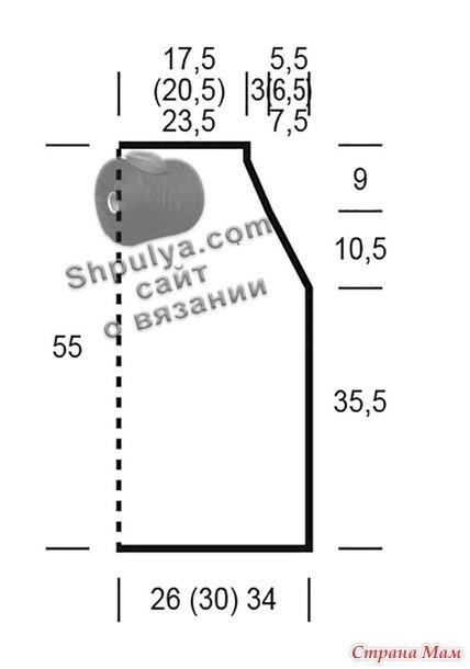 Топ расклешенного силуэта с тонкими бретелями