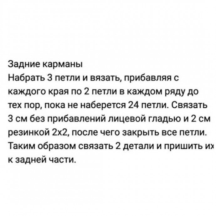 Детский сарафан спицами &mdash; уютная классика для малышей