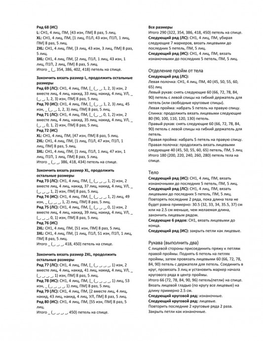 Серый кардиган &mdash; это про элегантность без лишнего шума