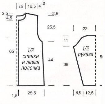 Белый мохеровый жакет