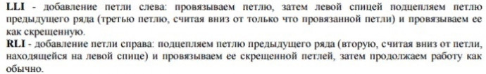 Featherwork - кардиган вязанный сверху вниз с глубоким v-образным вырезом и рукавами реглан