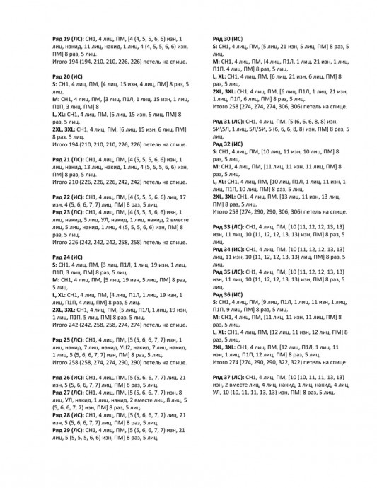 Серый кардиган &mdash; это про элегантность без лишнего шума