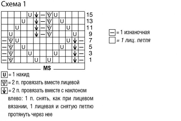 Свитер с широкими рукавами