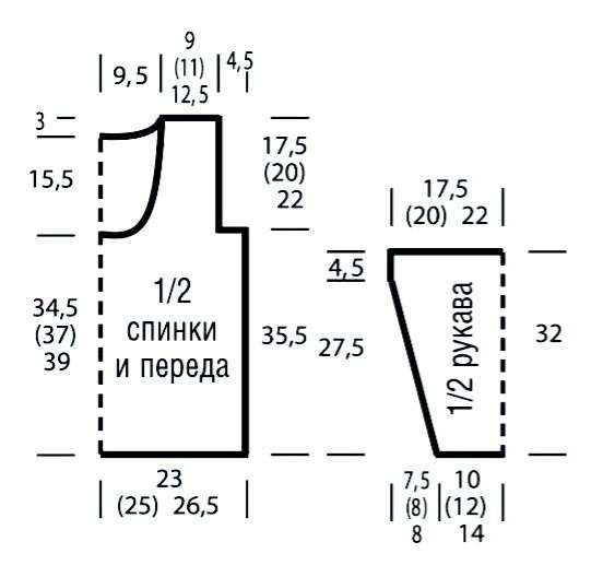 Свитер спицами 48