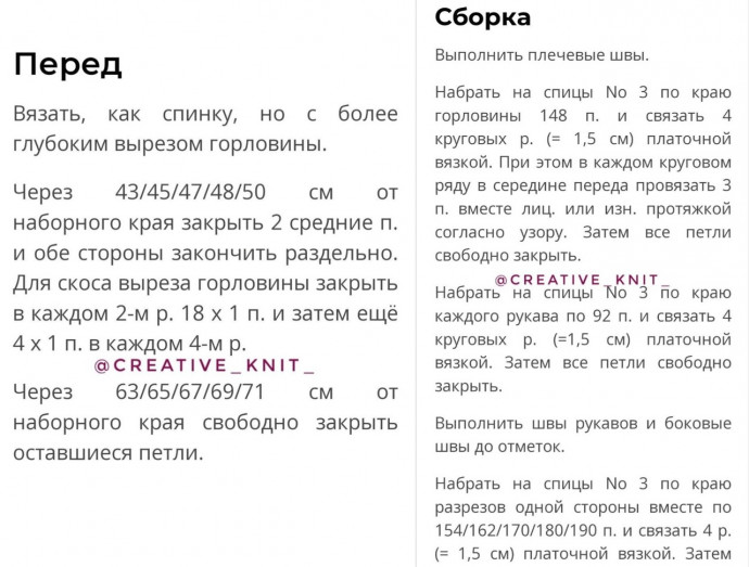 Белое пончо, связанное спицами: стильный акцент вашего гардероба